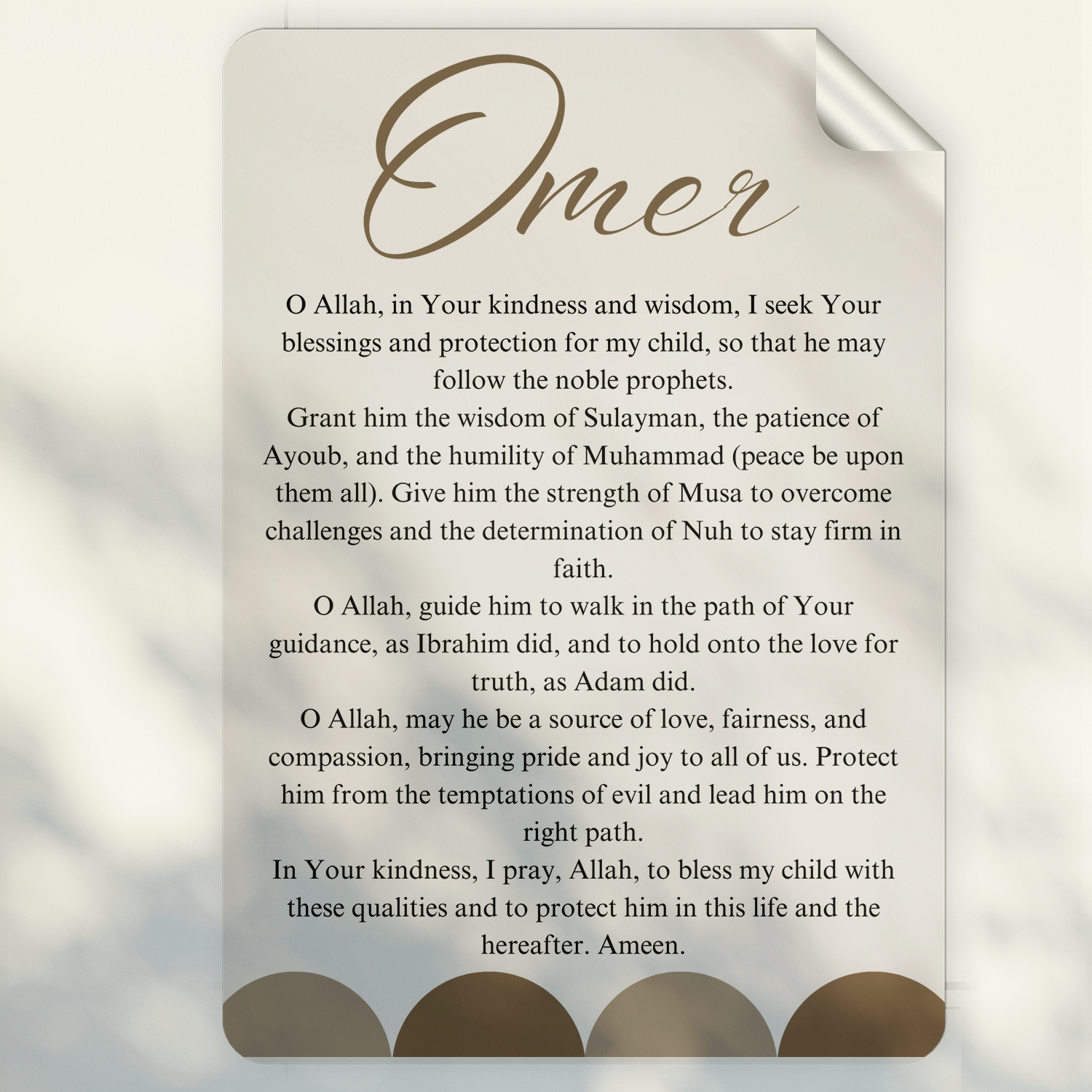 Daily Duas detail view 45