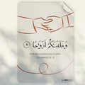 And We Created You in Pairs Wall Sticker | Quranic Ayat about Couples
