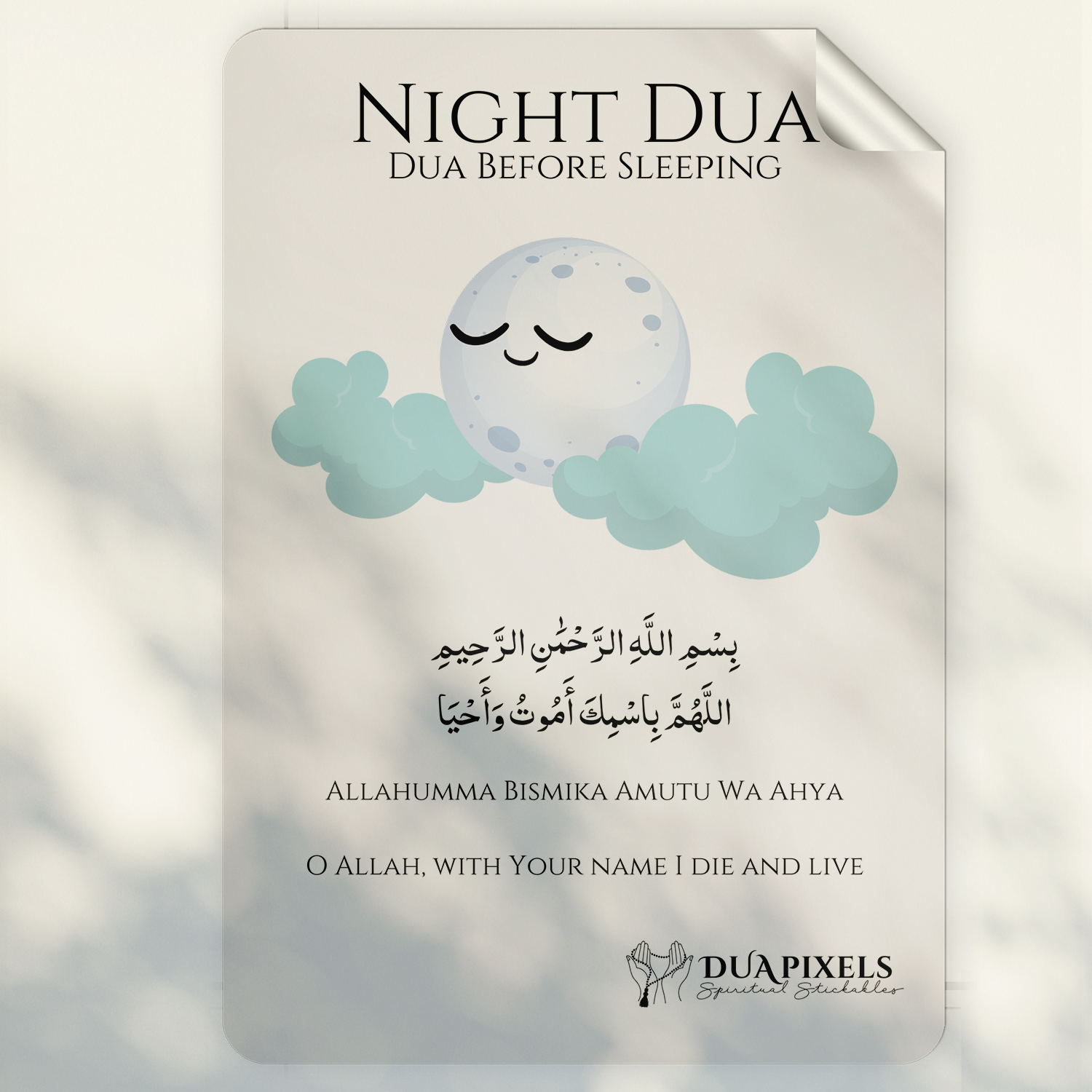 Daily Duas detail view 47