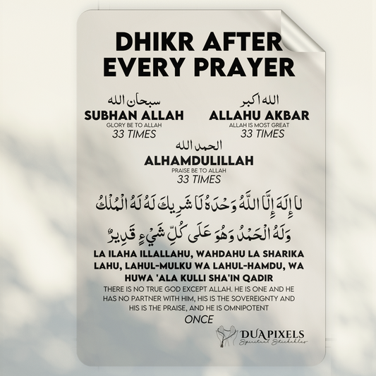Daily Dikhr close-up view