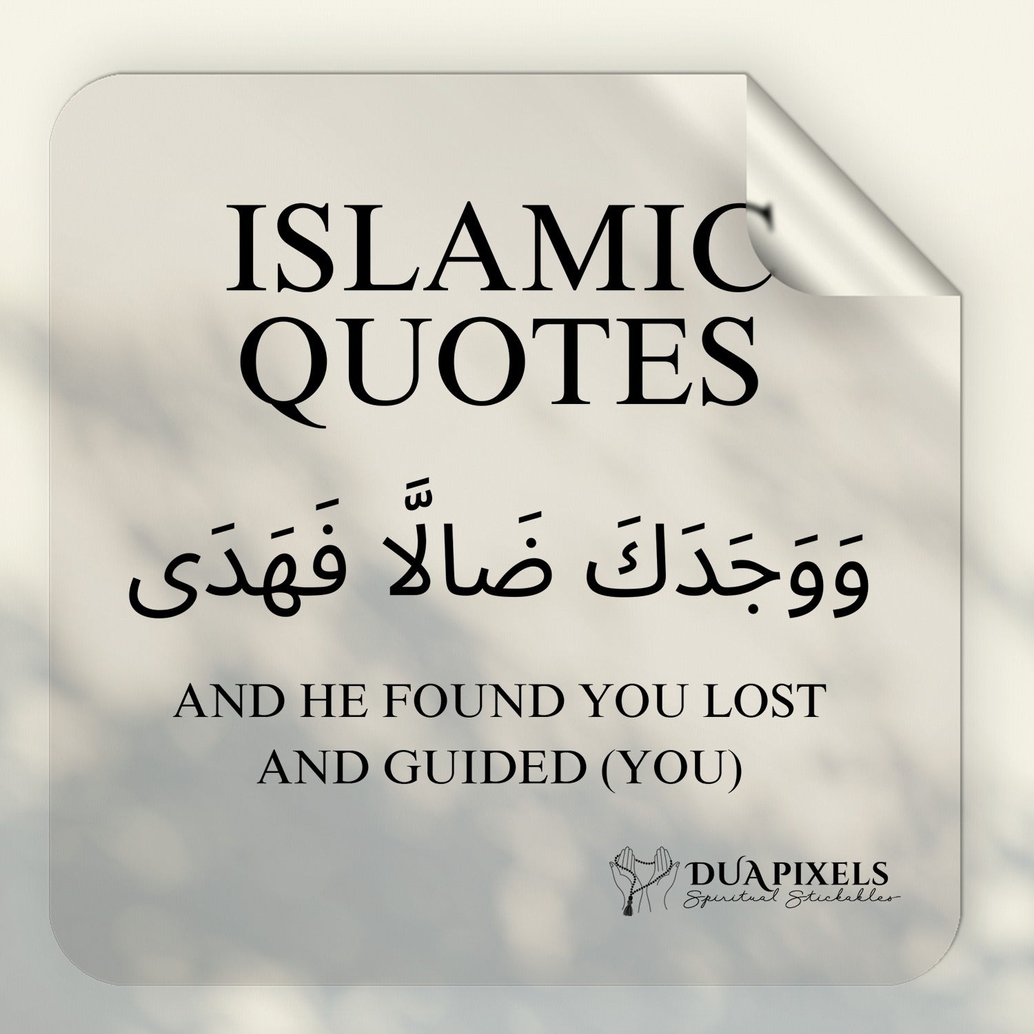 Daily Duas detail view 30