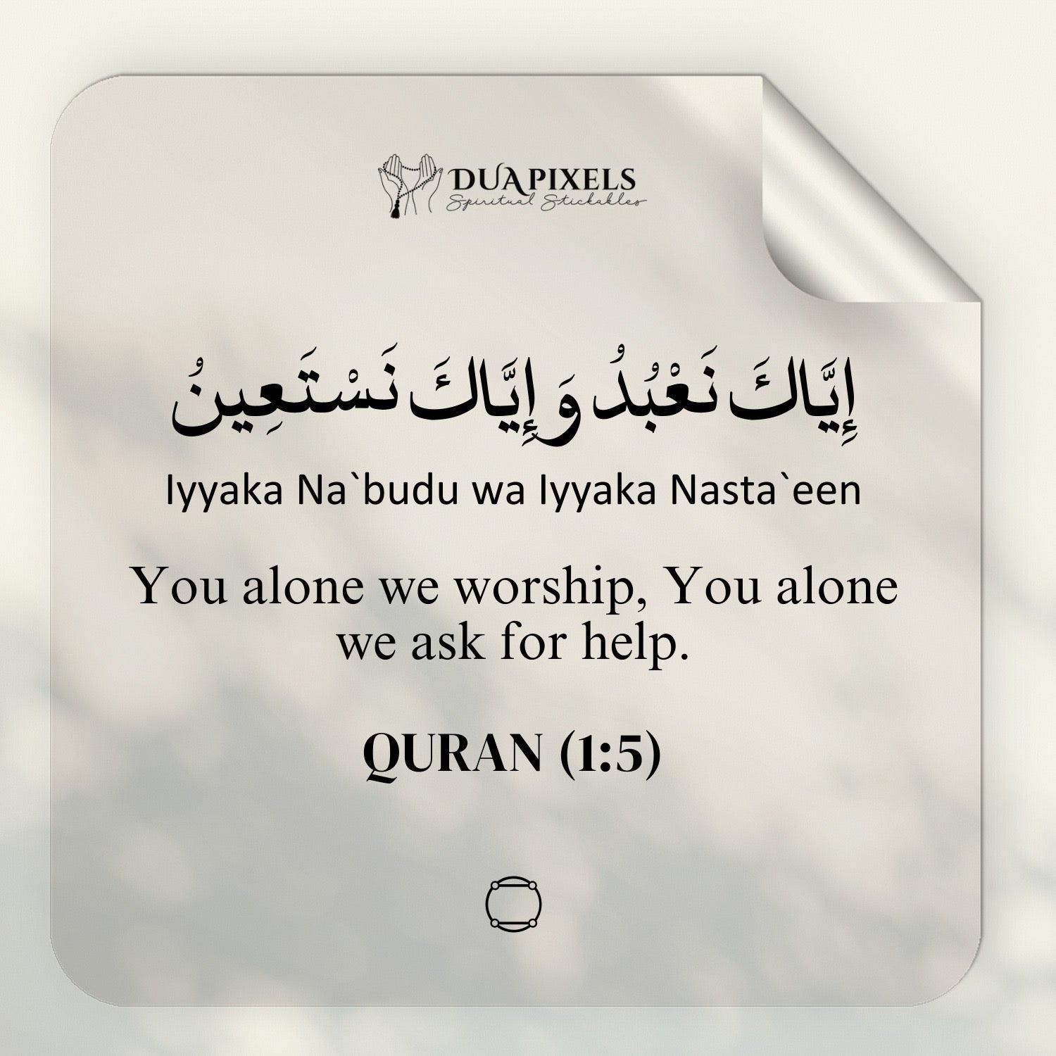 Daily Duas main design