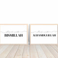 Start with Bismillah , End with Alhamdulillah - Without Frames Only Photo Cards