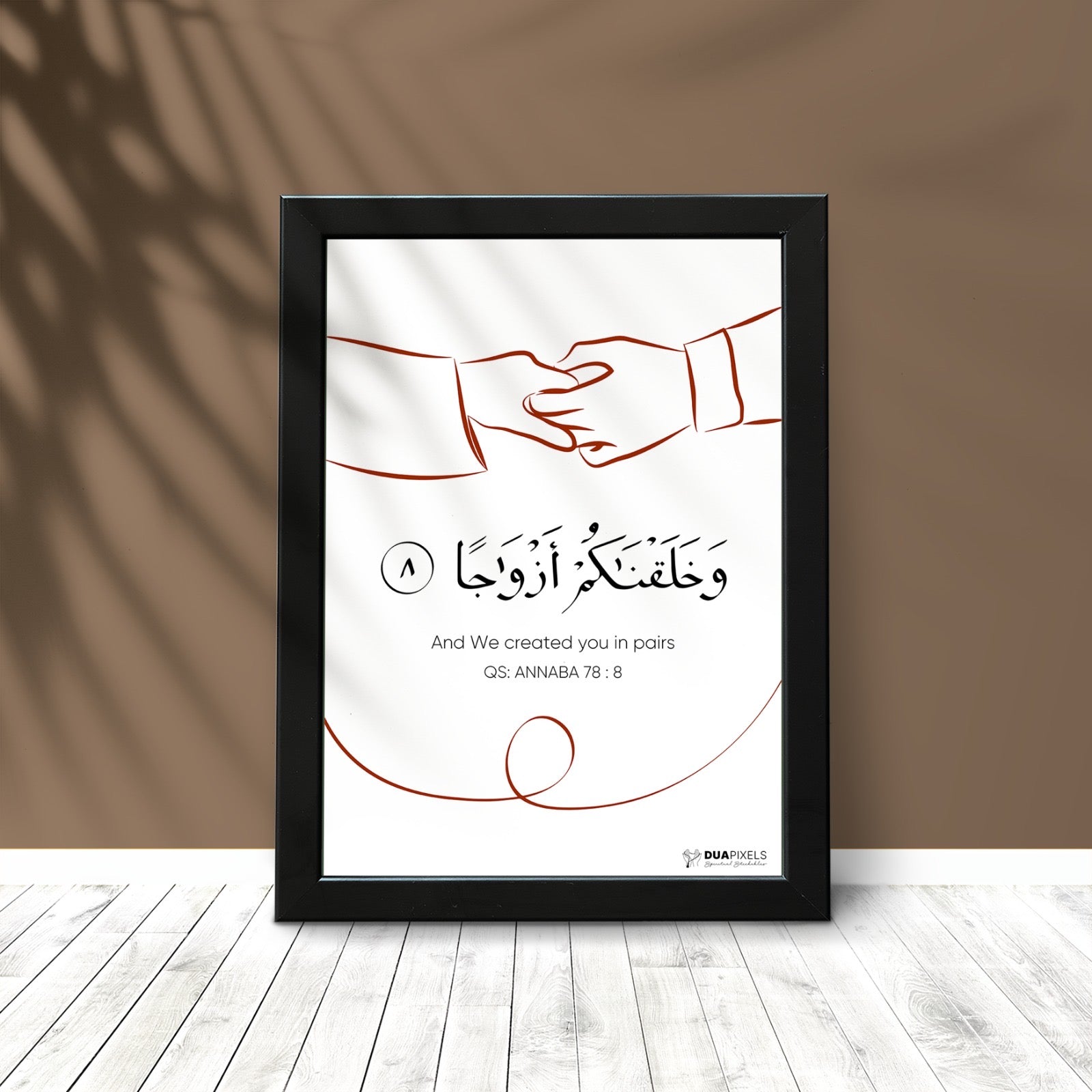 Quranic Ayat about Couples - Without Frame Only Photo