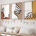 AllahuAkbar , Alhamdulillah , SubhanAllah - Without Frame Only Photos