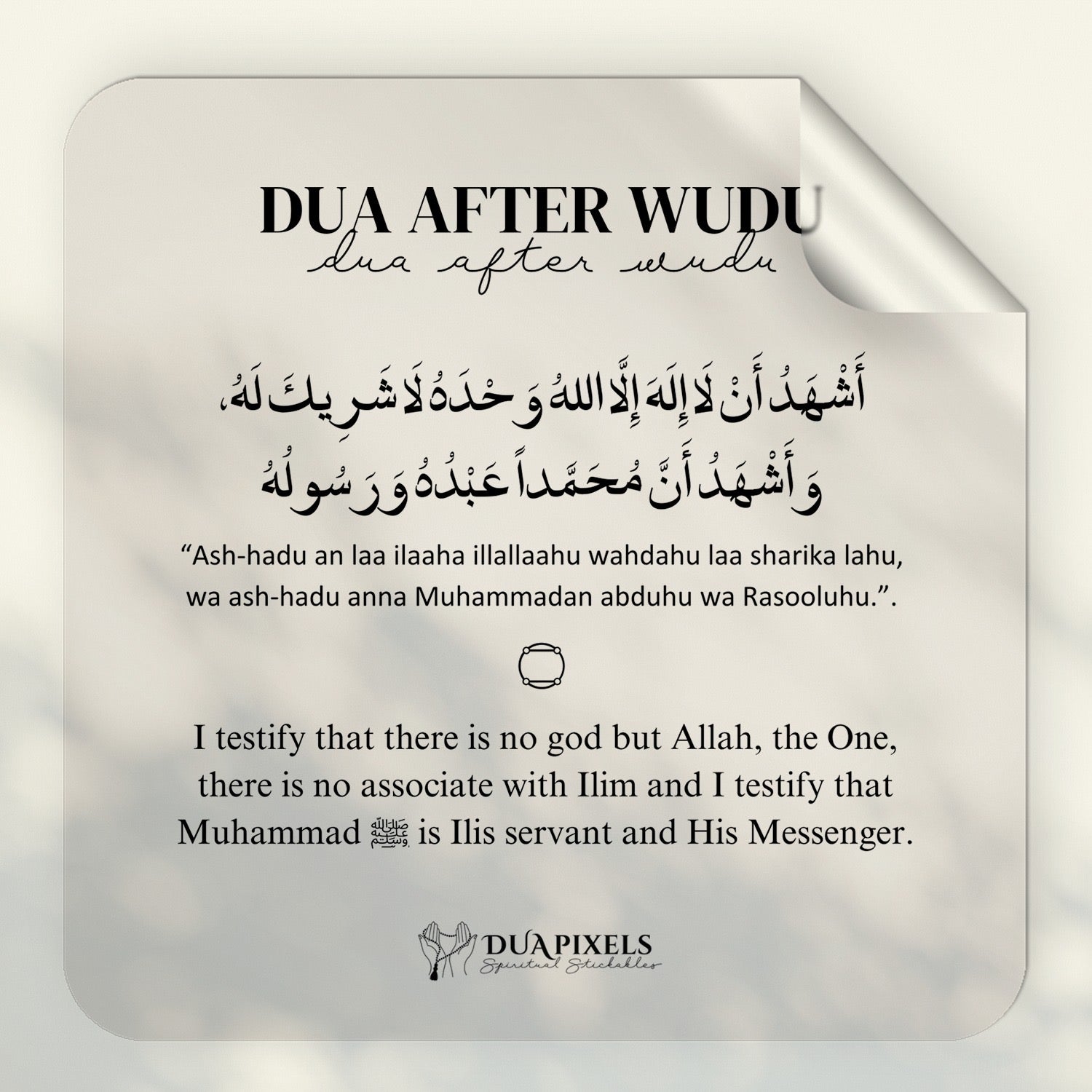 Daily Duas room wall decor display