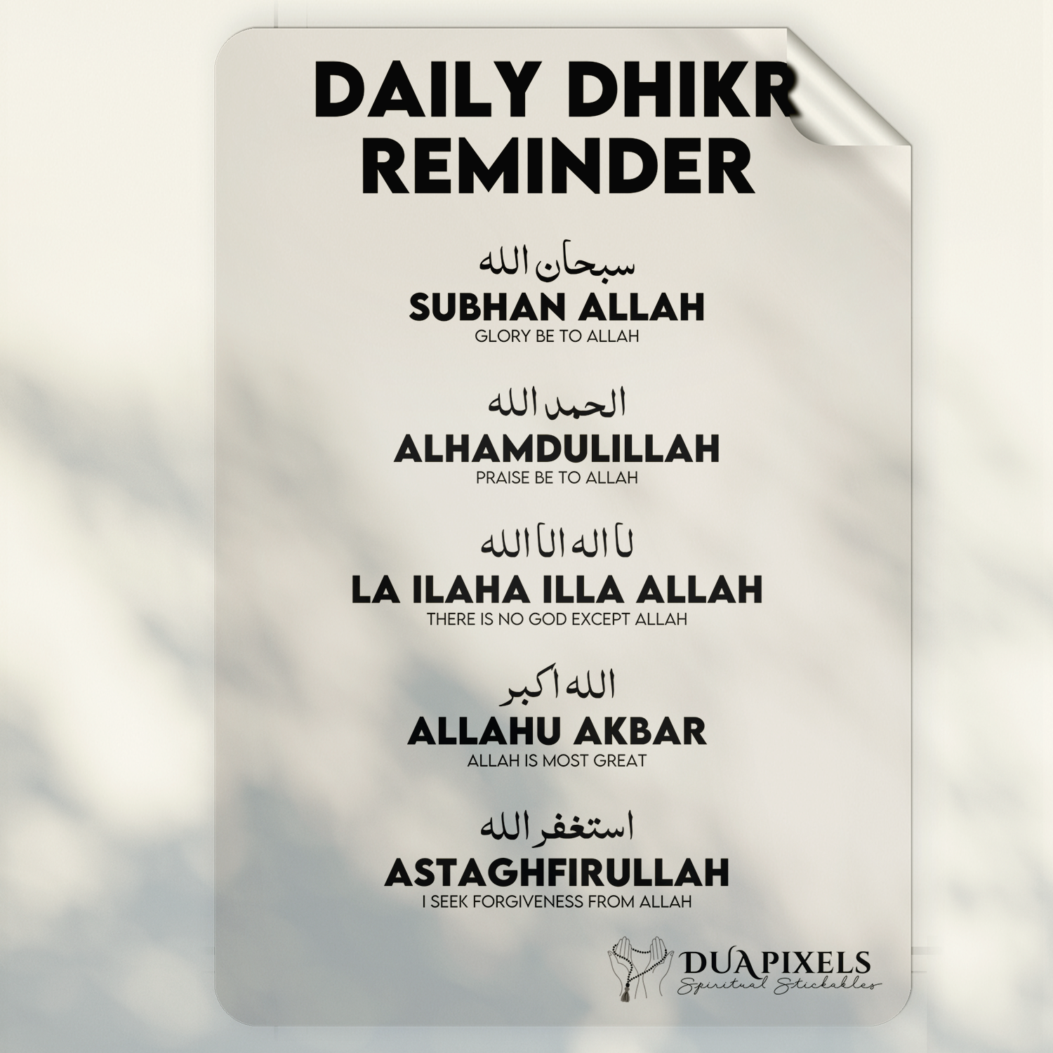 Daily Dikhr main design