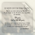 Eating Dua Wall Sticker | Dua Before Eating & in the Middle of Eating