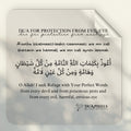 Dua for Protection from Evil Eye Sticker | Islamic Muslim Wall  Art