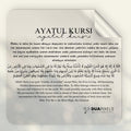 Ayatul Kursi Sticker | Ayat Al Kursi Islamic Wall Decor