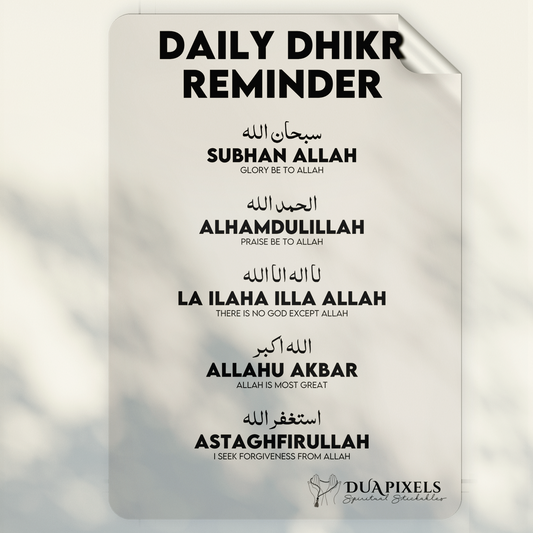 Daily Dhikr