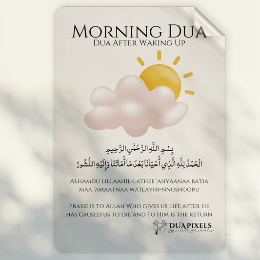 Morning Dua | Dua After Waking Up