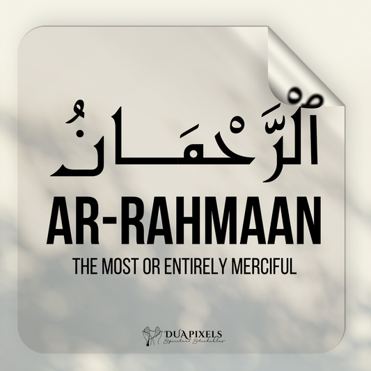 Allah Names | AR-REHMAAN