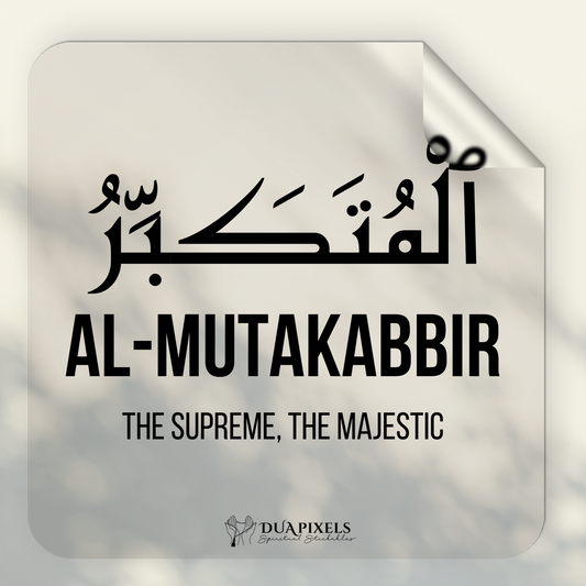 Allah Names | AL-MUTAKABBIR