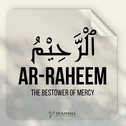 Allah Names | AR-RAHEEM