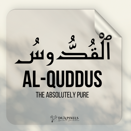 Allah Names | AL-QUDDUS
