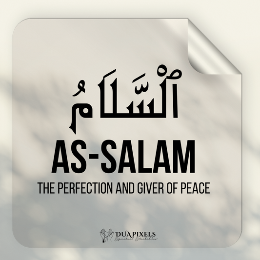Allah Names | AS-SALAM