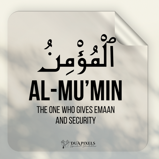 Allah Names | AL-MU’MIN